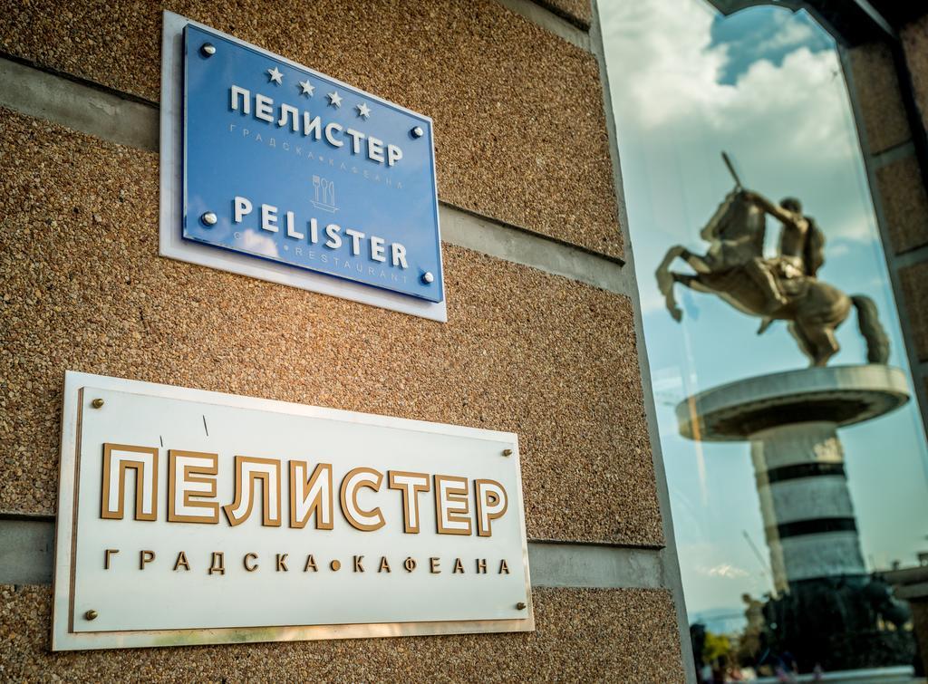Pelister Skopje Bed & Breakfast Bagian luar foto